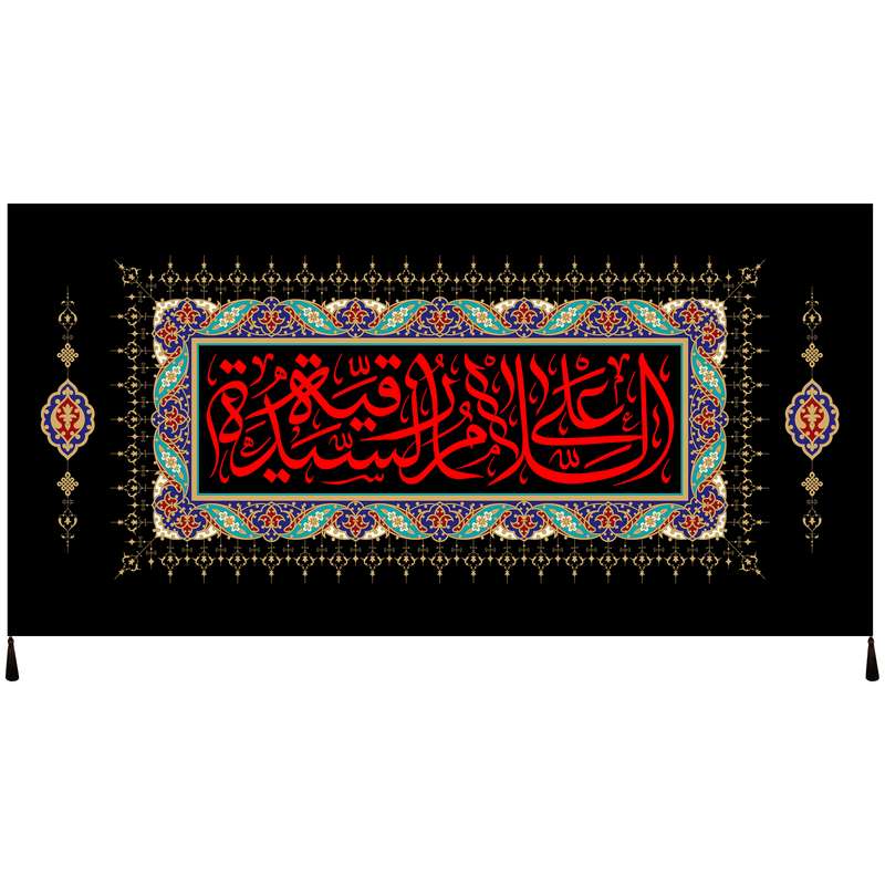 پرچم مدل محرم و صفر کد 205.70145