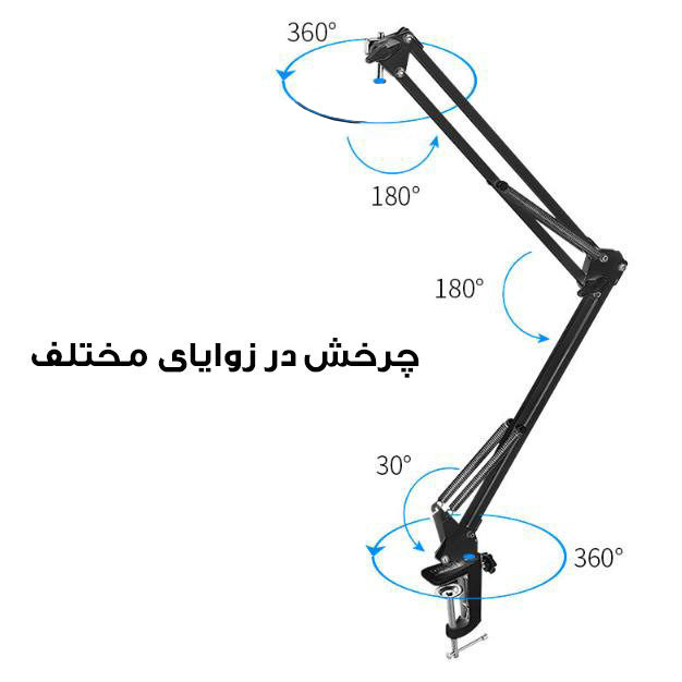 چراغ مطالعه مدل FLEXI-2HEAD