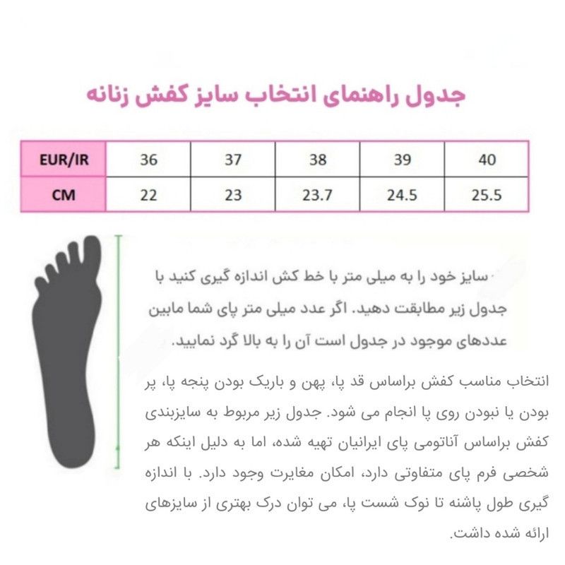 کفش زنانه پاتن چرم آفتاب مدل K101 -  - 5