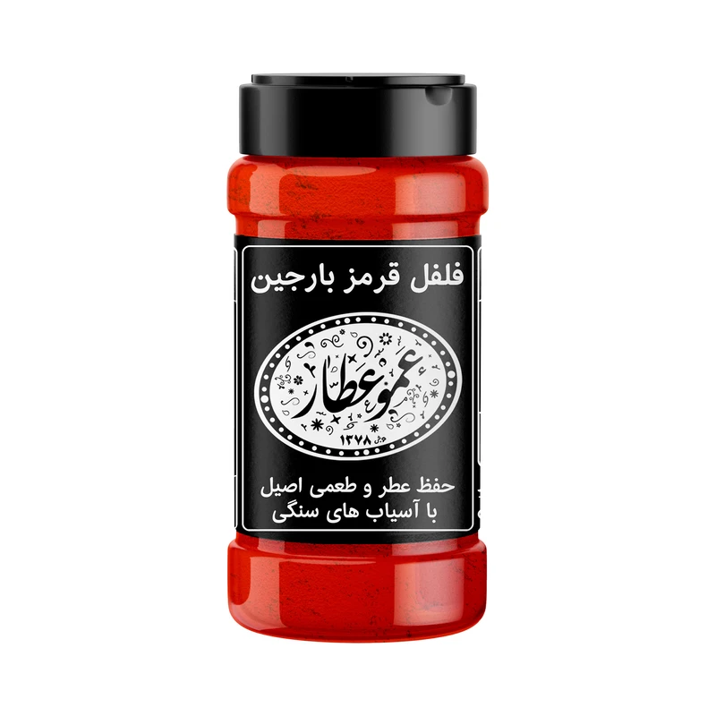ادویه فلفل قرمز بارجین - 85 گرم