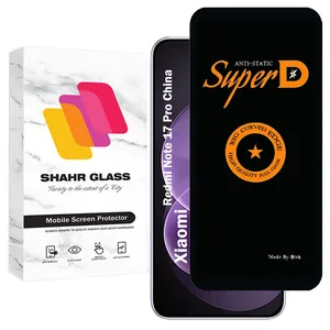 Shahr Glass SUBIS20 Screen Protector For Xiaomi Redmi Note 17 Pro China