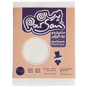 Parsan 0053 Disposable Bedsheet and Pillow Cover