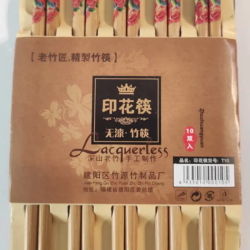 چوب غذاخوری مدل چاپستیک مجموعه 20 عددی