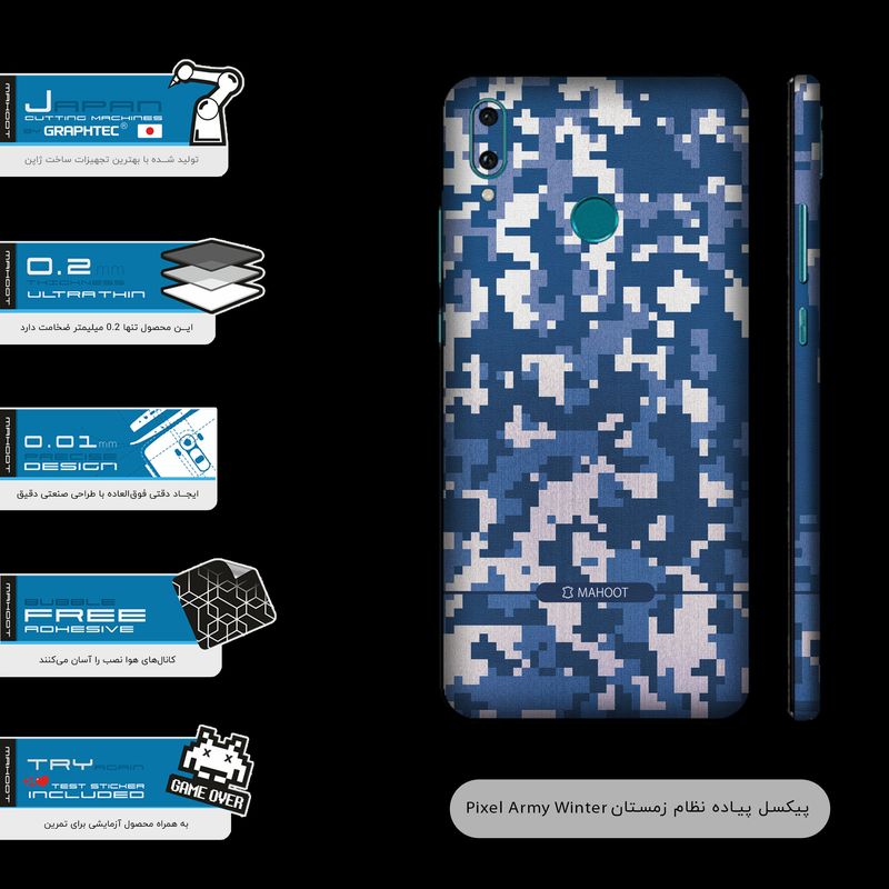 برچسب پوششی ماهوت مدل Army-Winter-Pixel-FullSkin مناسب برای گوشی موبایل هوآوی Y9 2019