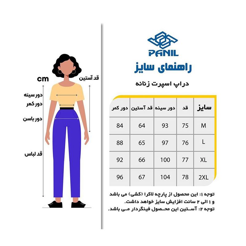 هودی ورزشی زنانه پانیل مدل 426NB -  - 5