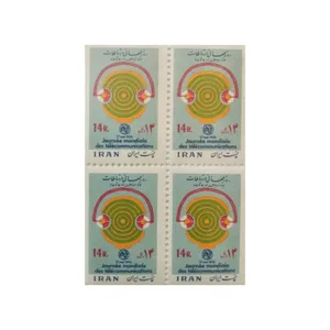 تمبر یادگاری مدل ارتباطات مجموعه 4 عددی