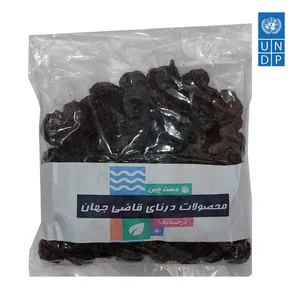 آلو سیاه آفتابی قاضی جهان - 850 گرم