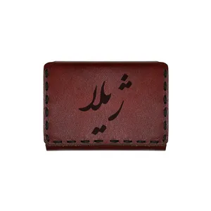 جاکارتی چرمی طرح اسم ژیلا