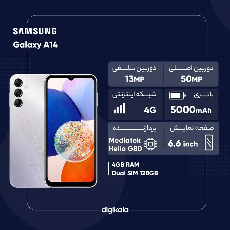 گوشی موبایل سامسونگ مدل Galaxy A14 دو سیم کارت ظرفیت 128 گیگابایت و رم 4 گیگابایت