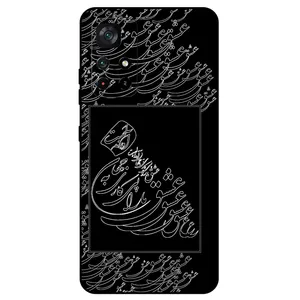 Megafone Love Typography 1367 Cover For Xiaomi Poco M4 Pro 5G