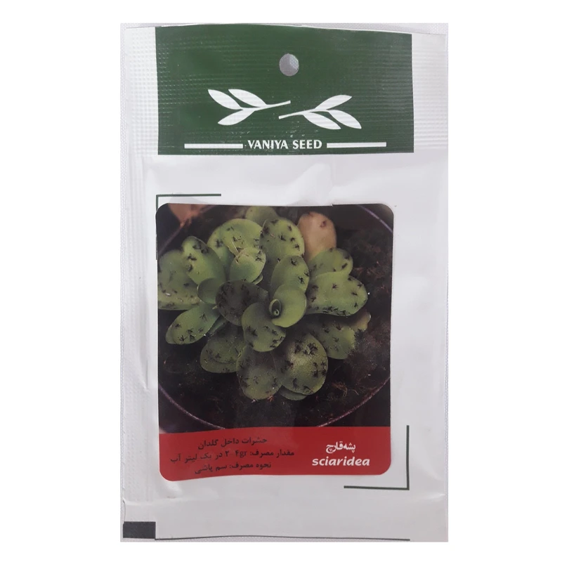 قارچ کش پشه قارچ وانیا سید مدل SA1673