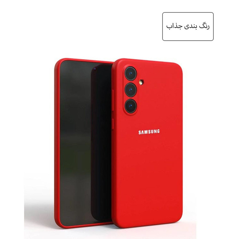 کاور قاب تک مدل SILICMID مناسب برای گوشی موبایل سامسونگ Galaxy S23 FE