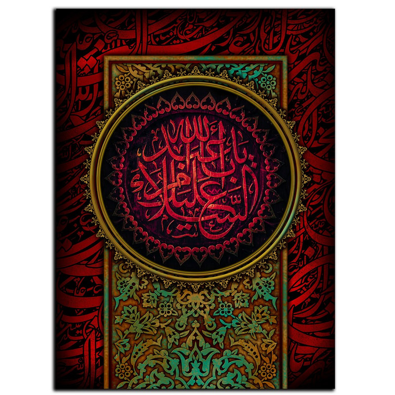 تابلو شاسی بکلیت طرح مذهبی السلام علیک یا ابا عبدالله مدل SH-8498