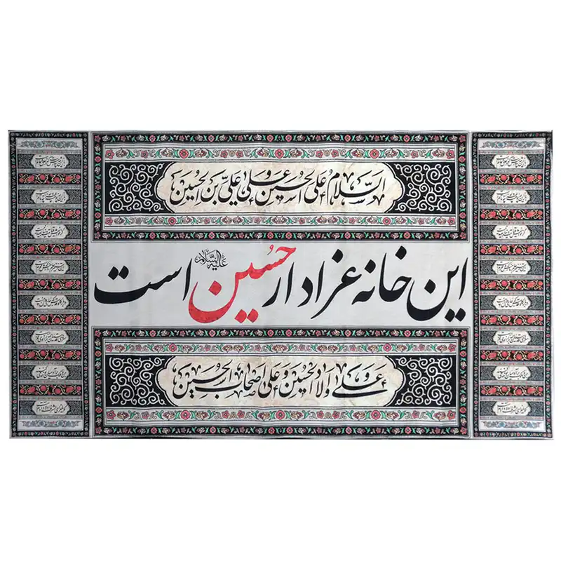 پرچم طرح این خانه عزادار حسین است کد sub01-S