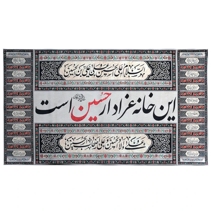 پرچم این خانه عزادار حسین است کد sub01-M