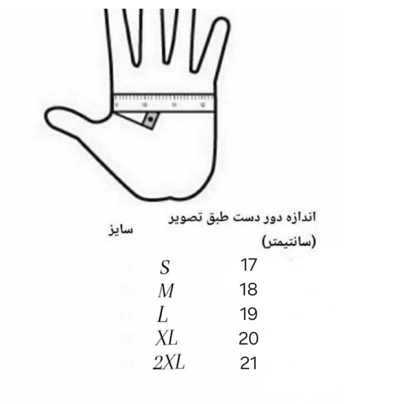 دستکش چرم آفتاب مدل M61