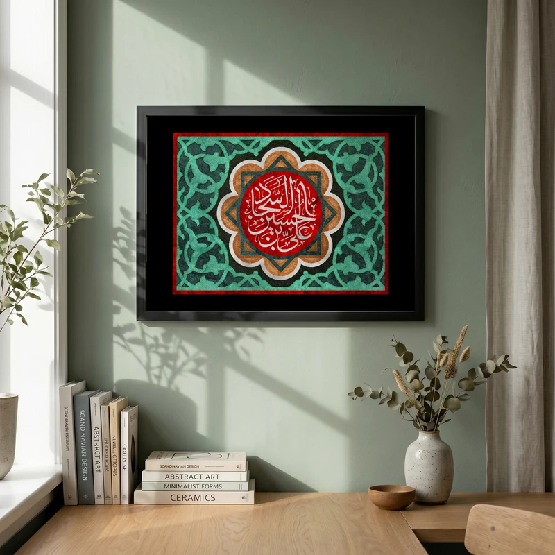 تابلو طرح شهادت امام سجاد (ع) مدل G14342 فریم مشکی