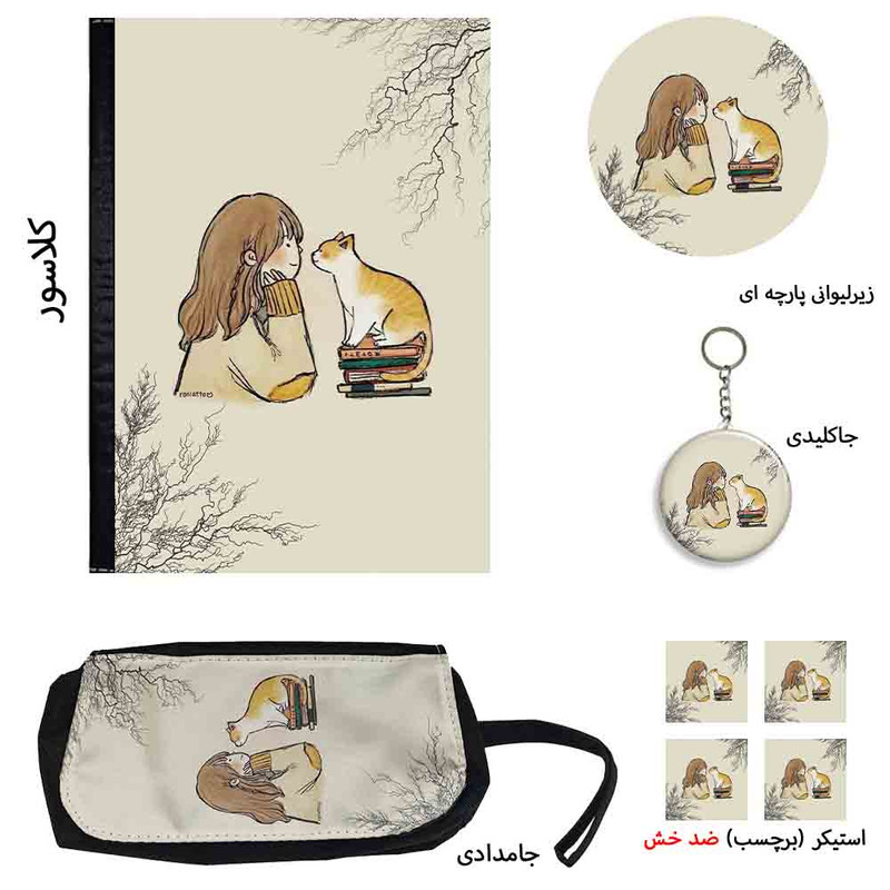 ست لوازم التحریر طرح فانتزی دختر و گربه کد 1 بسته 8 عددي