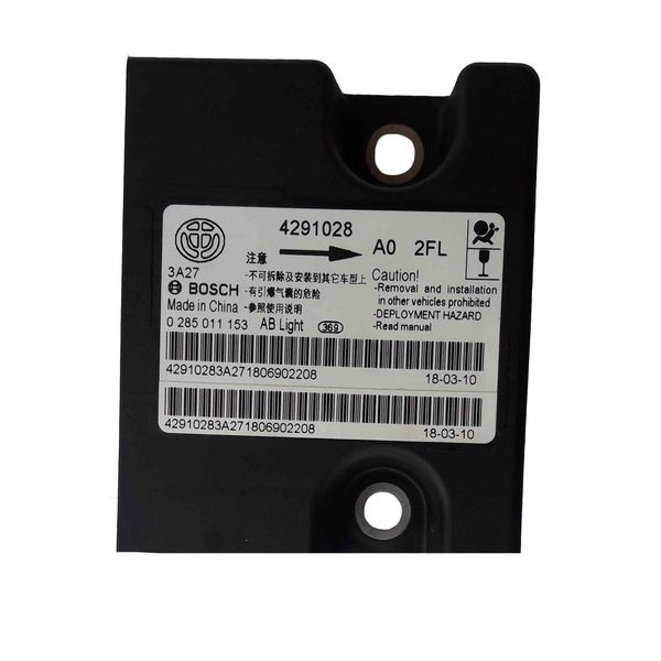 یونیت ایربگ بوش کد 26410 مناسب برای برلیانس H220 و H230 یونیت ایربگ بوش کد 26410 مناسب برای برلیانس H220 و H230