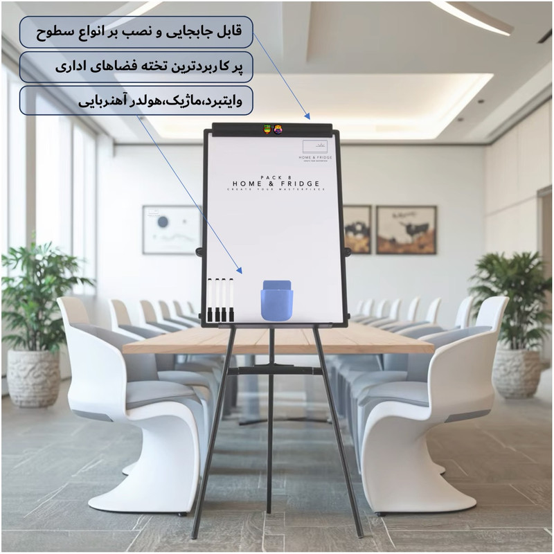 وایت برد هوم اند فریج مدل 8 سایز 40×60 سانتی متر به همراه ماژیک و مگنت و هولدر مغناطیسی مجموعه 8 عددی