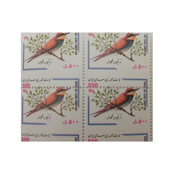 تمبر یادگاری مدل ارور پرندگان کد 001 مجموعه 4 عددی