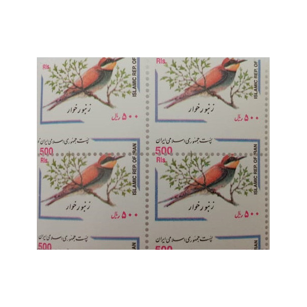 تمبر یادگاری مدل ارور پرندگان کد 001 مجموعه 4 عددی