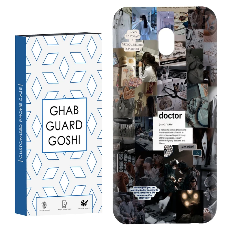 کاور قاب گارد گوشی طرح فانتزی کد Dimo-128 مناسب برای گوشی موبایل شیائومی Redmi 8a