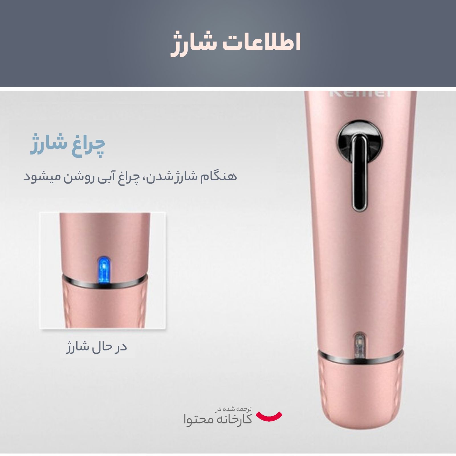 ماشین اصلاح موی صورت و بدن کیمی مدل KM-1015 -  - 12