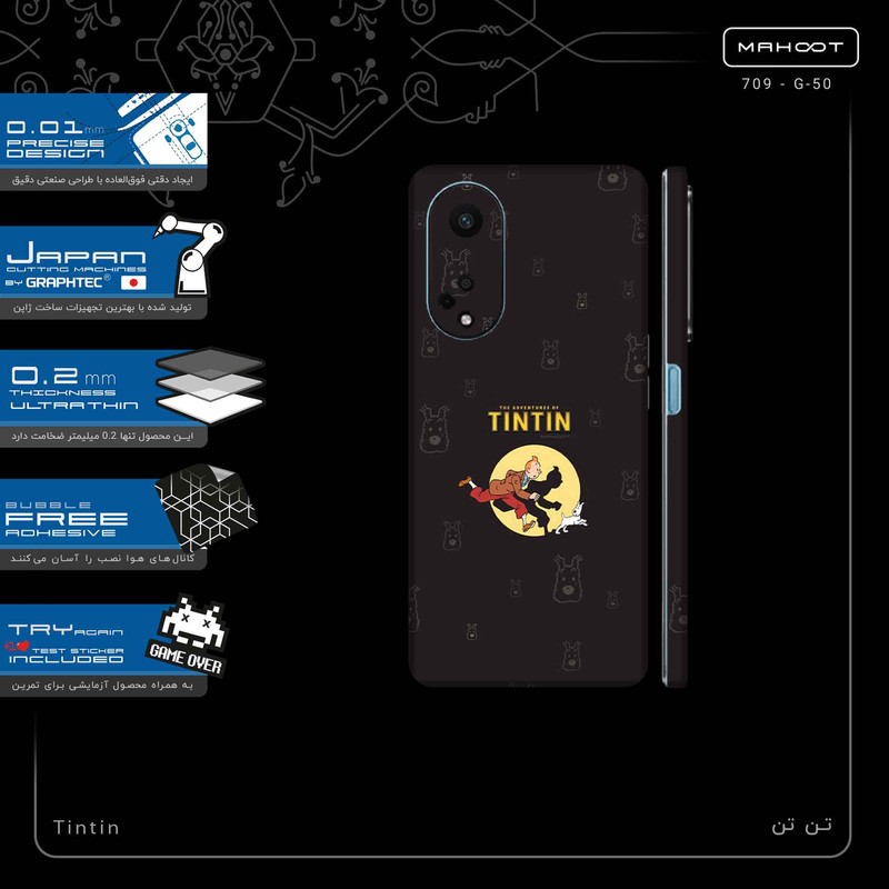 برچسب پوششی ماهوت مدل Tintin-FullSkin مناسب برای گوشی موبایل اپو A98