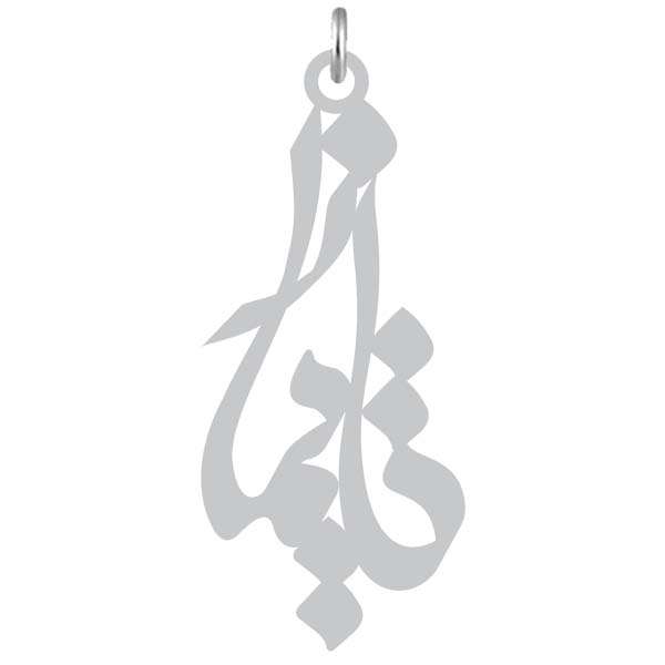 آویز گردنبند کرابو طرح تایماز مدل Kb2-1066 آویز گردنبند کرابو طرح تایماز مدل Kb2-1066