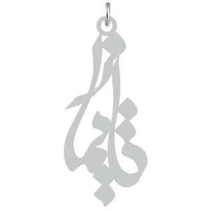 آویز گردنبند نقره کرابو طرح تایماز مدل Kn2-1066