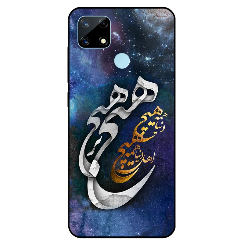 کاور مگافون کد 7702 مناسب برای گوشی موبایل ریلمی 7i / C12