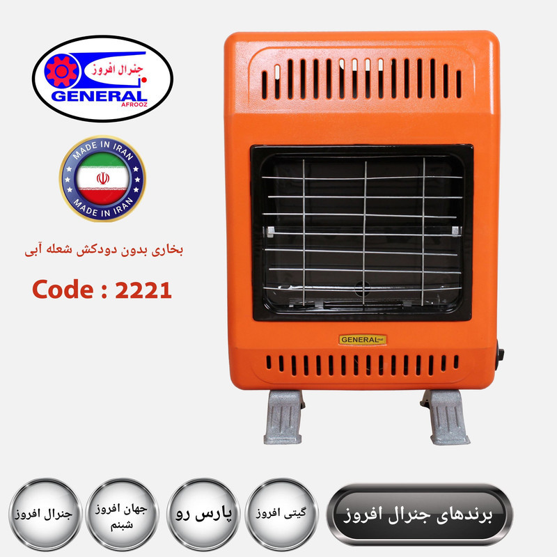 بخاری گازی جنرال مدل بدون دودکش