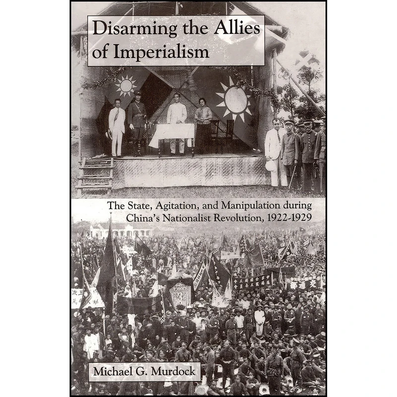 کتاب Disarming the Allies of Imperialism اثر Michael G. Murdock انتشارات Cornell East Asia Series