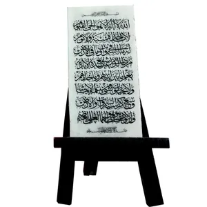 کتیبه سنگی گالری نامدار آیت الکرسی کد 001