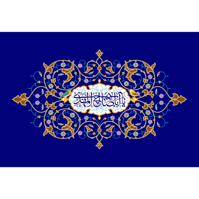 تابلو شاسی مدل یا اباصالح مهدی کد T5092