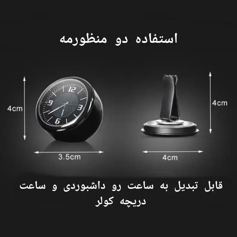 ساعت خودرو پژو کد 022