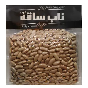 لوبیا کپسولی درجه یک - 700 گرم