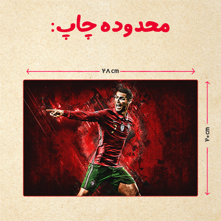 پازل 35 تکه مدل رونالدو کد 81