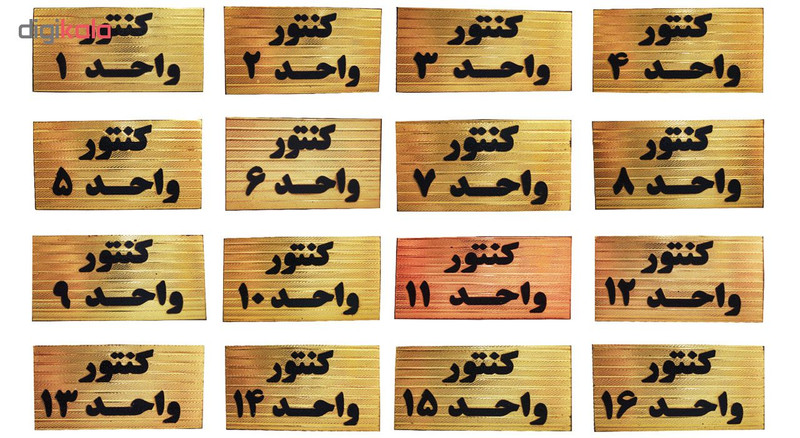 تابلو نشانگر طرح شماره کنتور مدل STH216 مجموعه 16 عددی