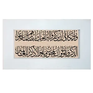 تابلو سنگ مدل و ان یکاد کد FS8