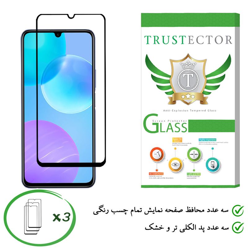 محافظ صفحه نمایش تراستکتور مدل GSS مناسب برای گوشی موبایل آنر 30 Youth بسته 3 عددی