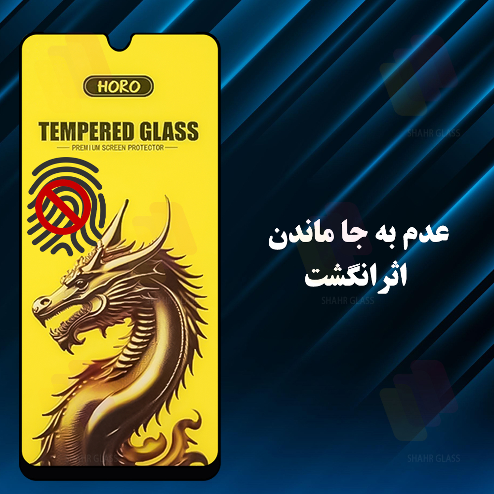 محافظ صفحه نمایش شهر گلس مدل FHGS20 مناسب برای گوشی موبایل شیائومی Poco C61 / Redmi A3