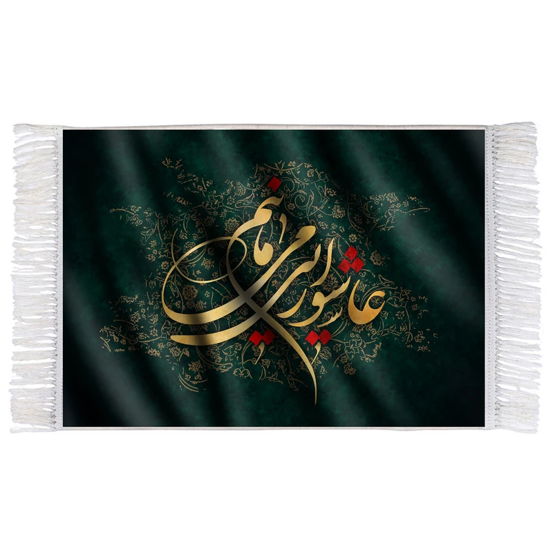 فرش ماشینی دیوارکوب اطلس آبی طرح عاشورا یی می مانم مدل T2452