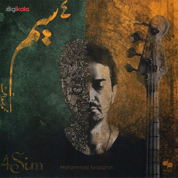 آلبوم موسیقی 4 سیم اثر محمد صداقت آلبوم موسیقی 4 سیم اثر محمد صداقت