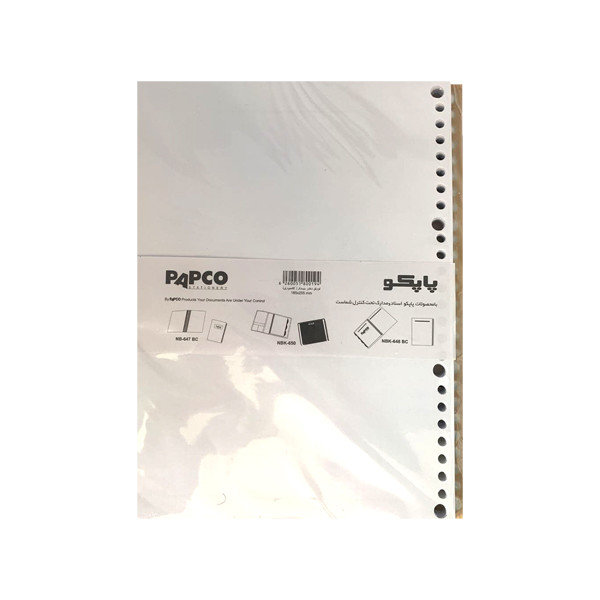 کاغذ کلاسور پاپکو مدل 636 بسته 100 عددی