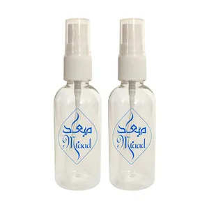 ظرف اسپری زعفران میعاد کد 60 مجموعه 2 عددی