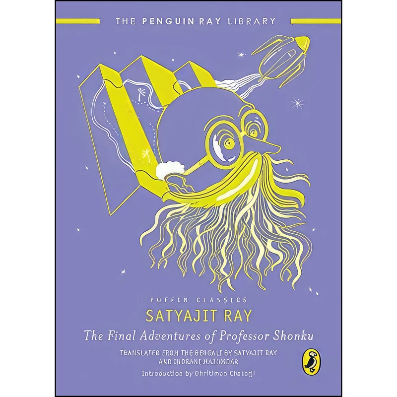 کتاب The Final Adventures of Professor Shonku اثر Satyajit Ray انتشارات India Puffin