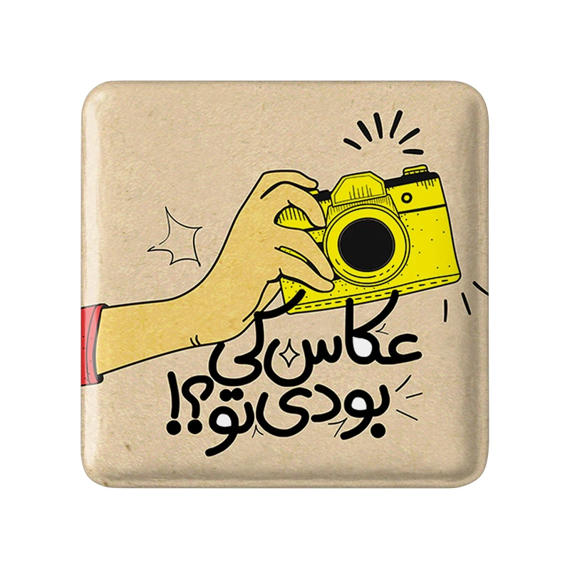 مگنت خندالو طرح دوربین کد 1761