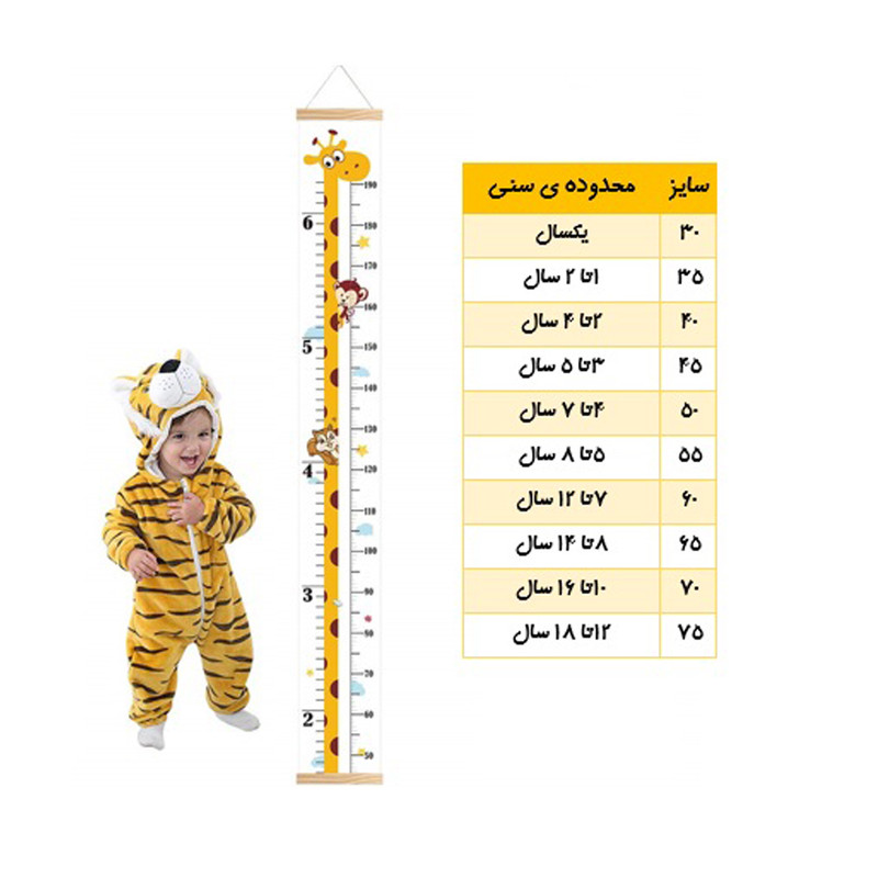 پلیور دخترانه مدل قلبی کد 055